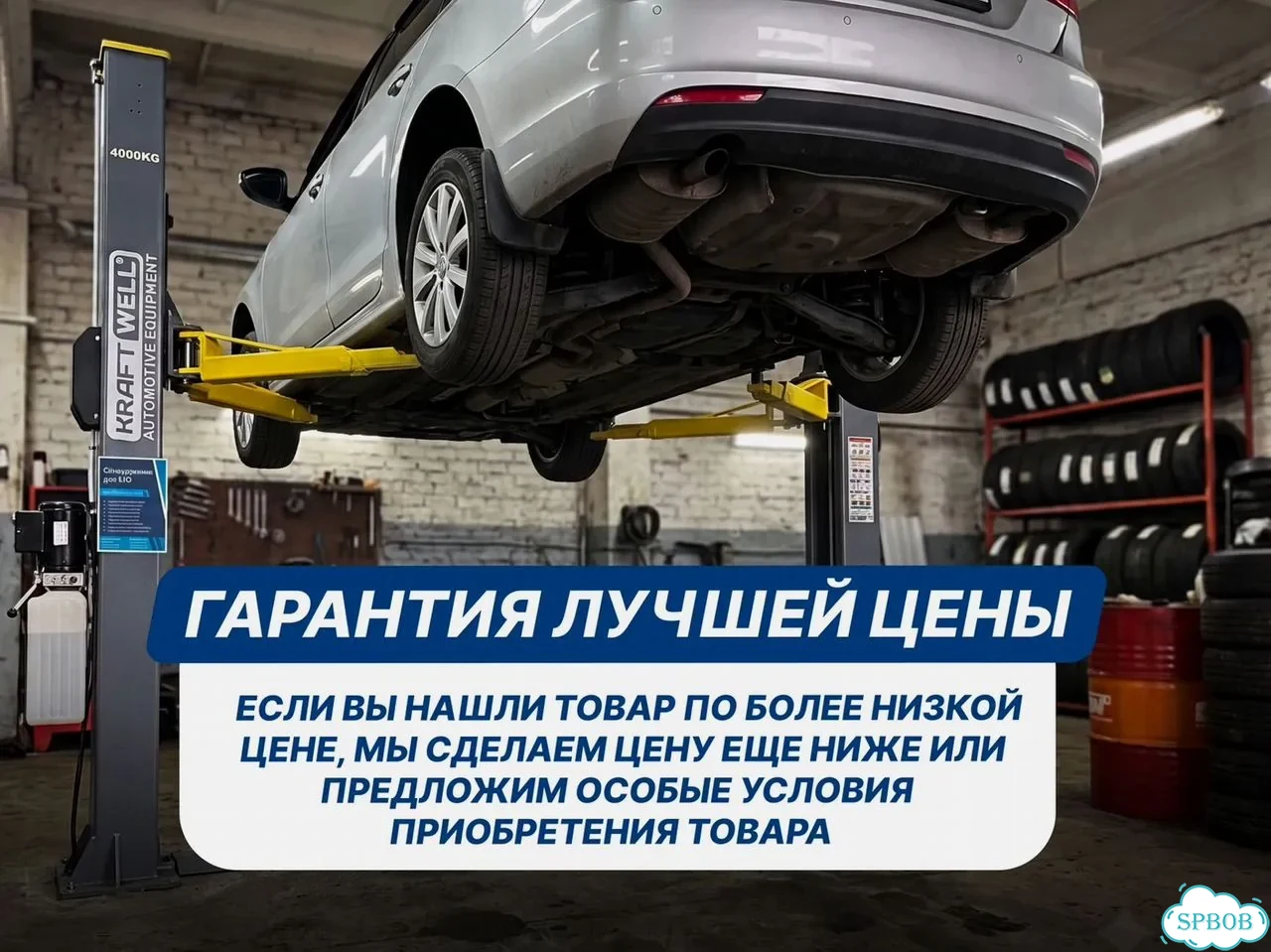 Подъемник 2 стойки для сто фото 3