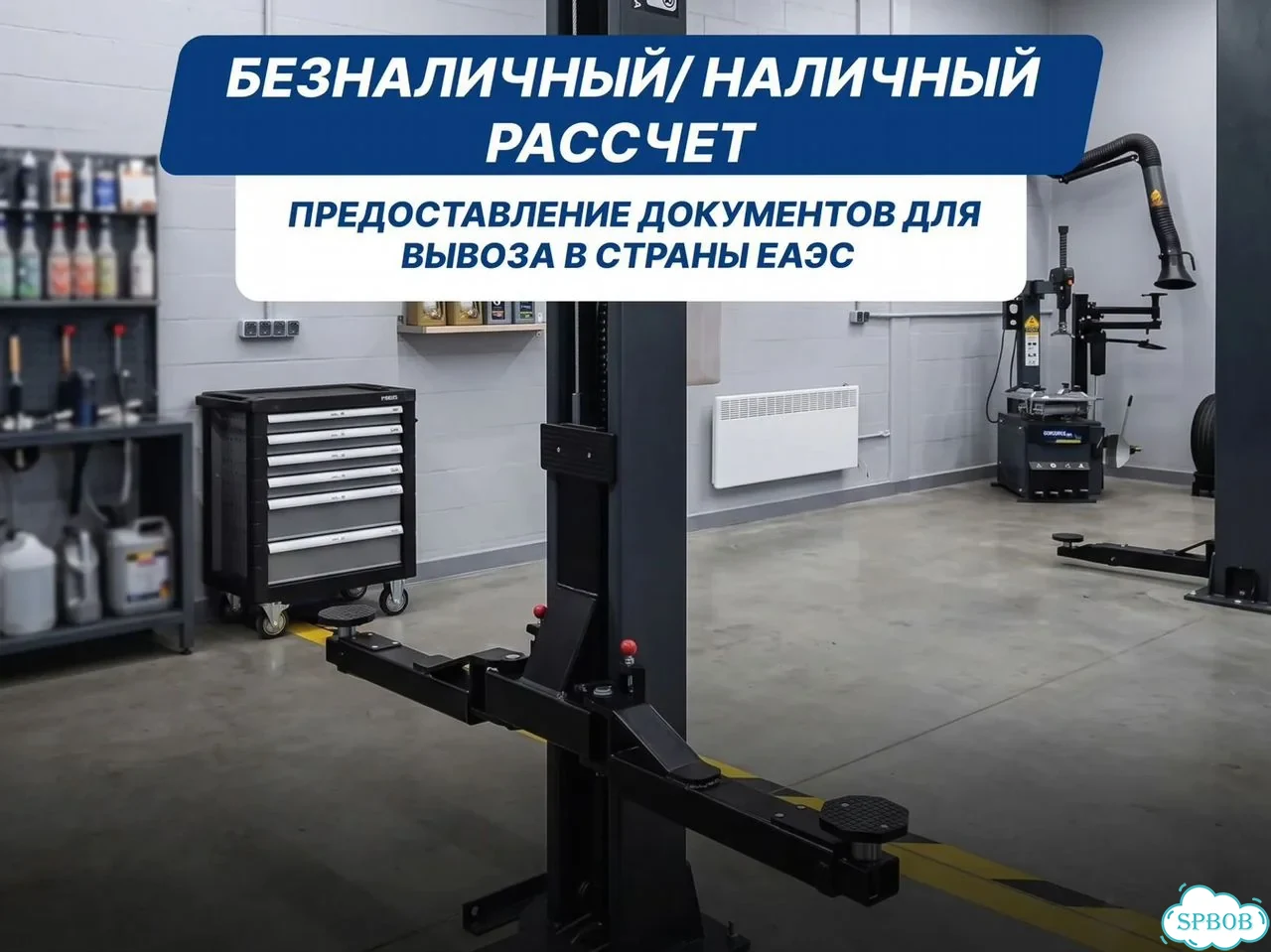 Подъемник 2 стойки для сто фото 4