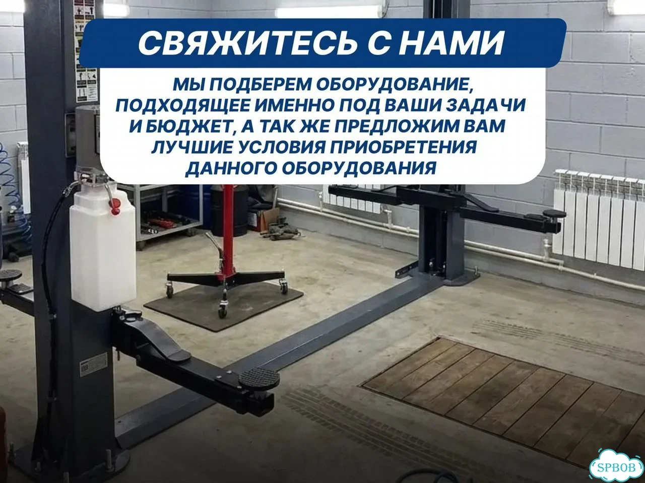 Подъемник 2 стойки для сто фото 6
