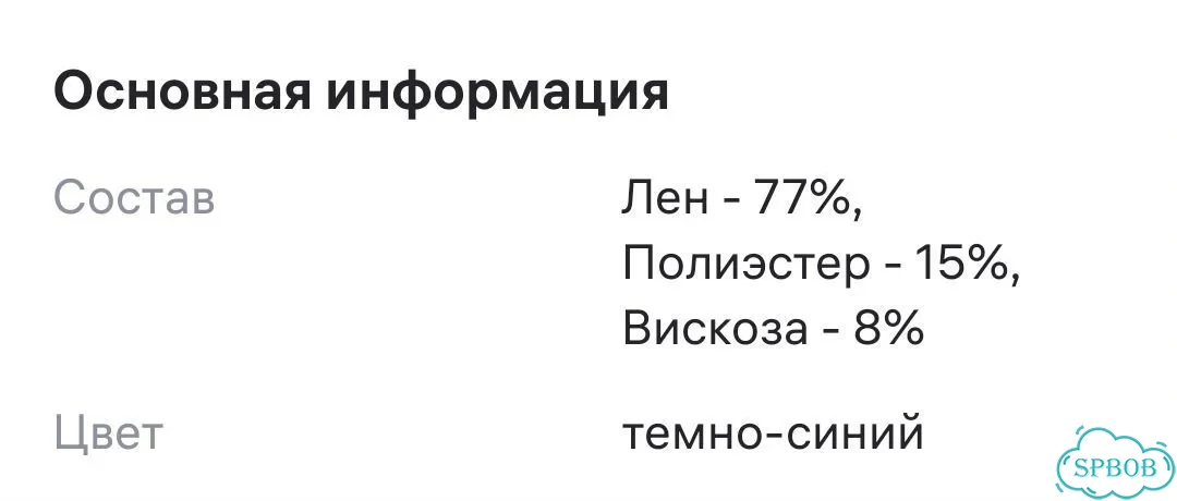 Платье 54 размера фото 5