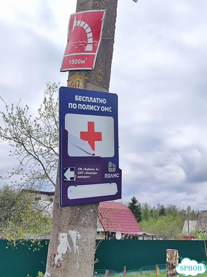 Дом 46 м² на участке 12 сот. фото 18