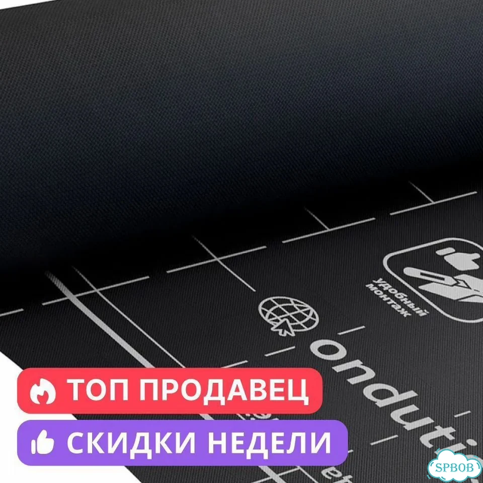 Ондутис про A 75 м², гидро-ветрозащита фото 2