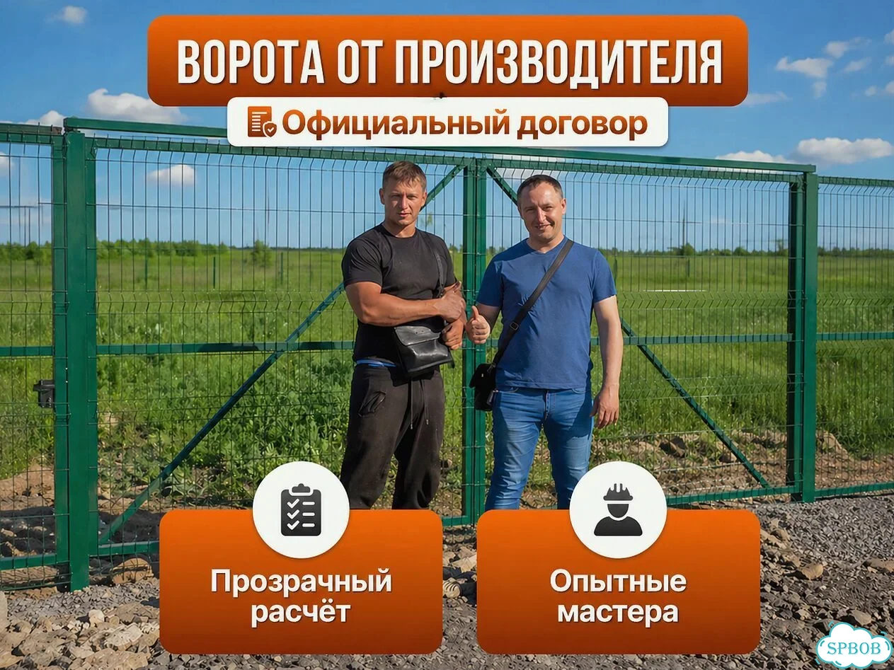 Ворота от производителя с установкой фото 1