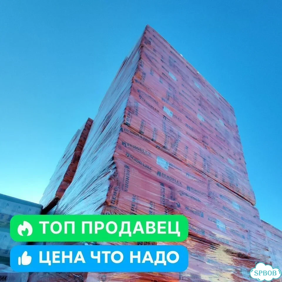 Пеноплэкс 30 мм 585х1185, экструзия фото 5