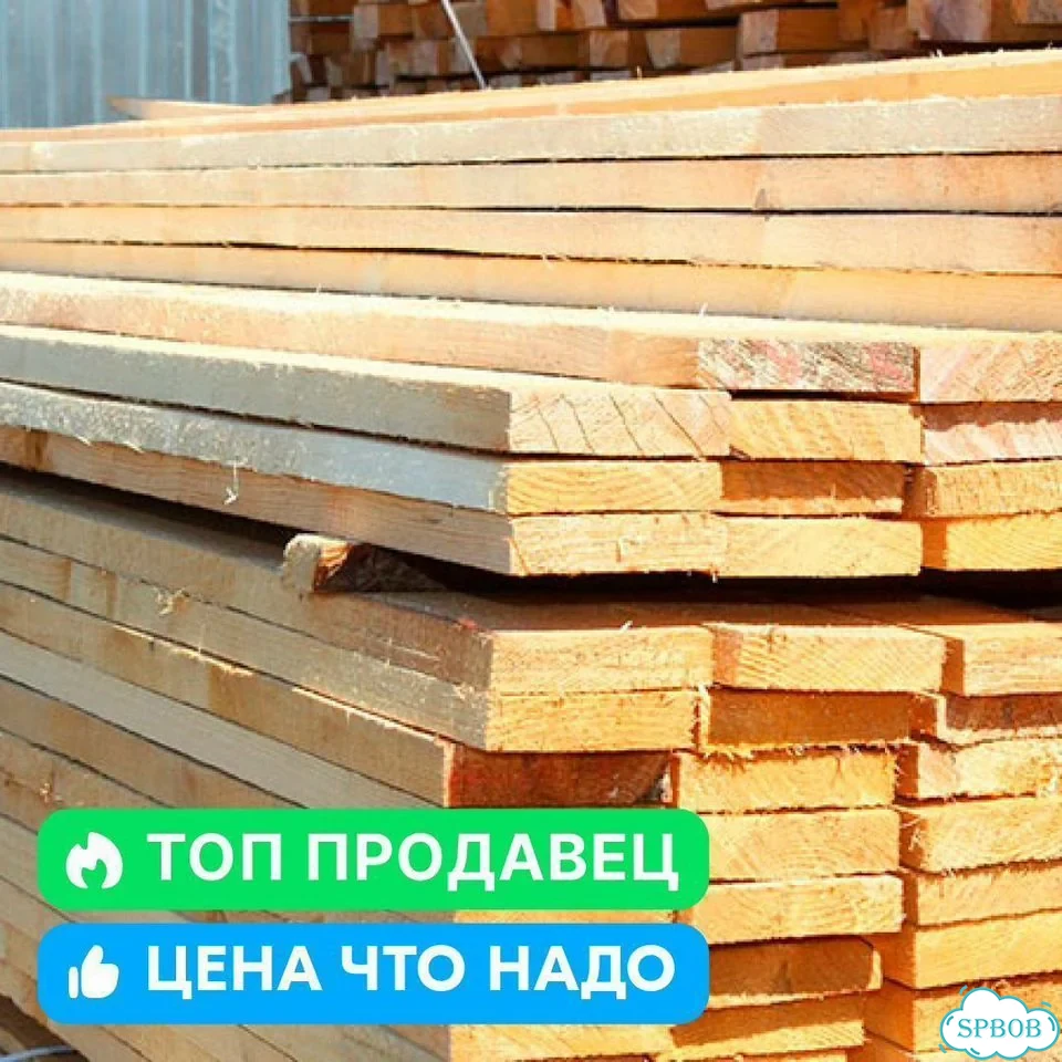 Доска сухая обрезная 25х100х6000 мм фото 1