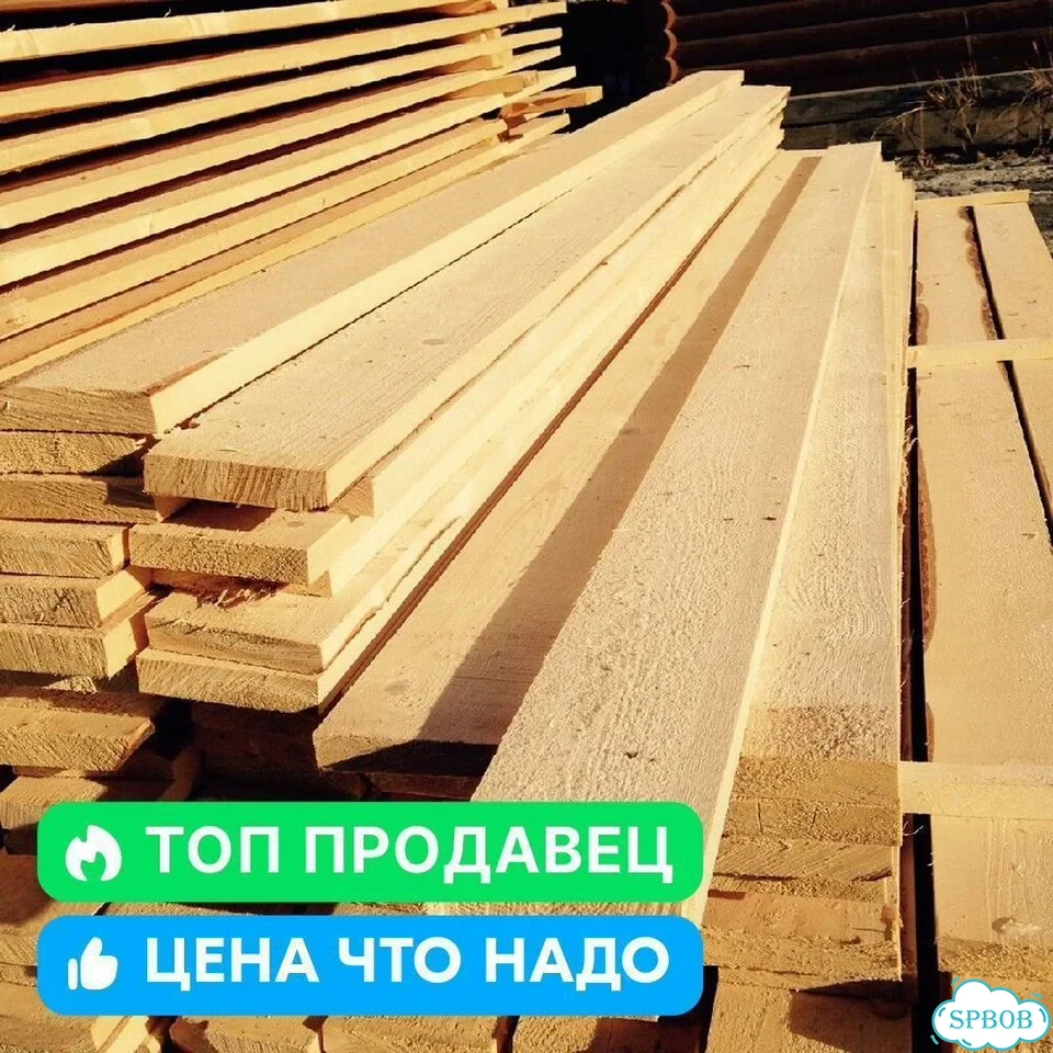 Доска сухая обрезная 25х100х6000 мм фото 5