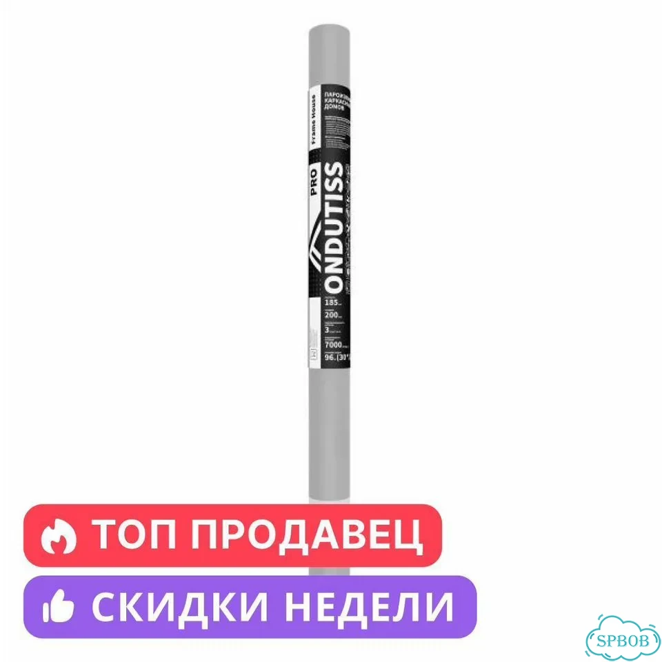 Ондутис про Фрейм Хауз фото 1
