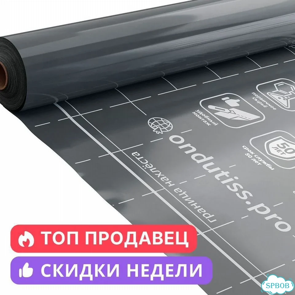 Ондутис про Фрейм Хауз фото 4