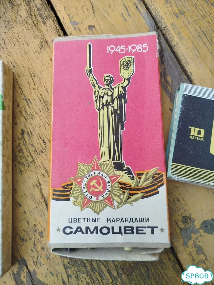Цветные карандаши СССР фото 7