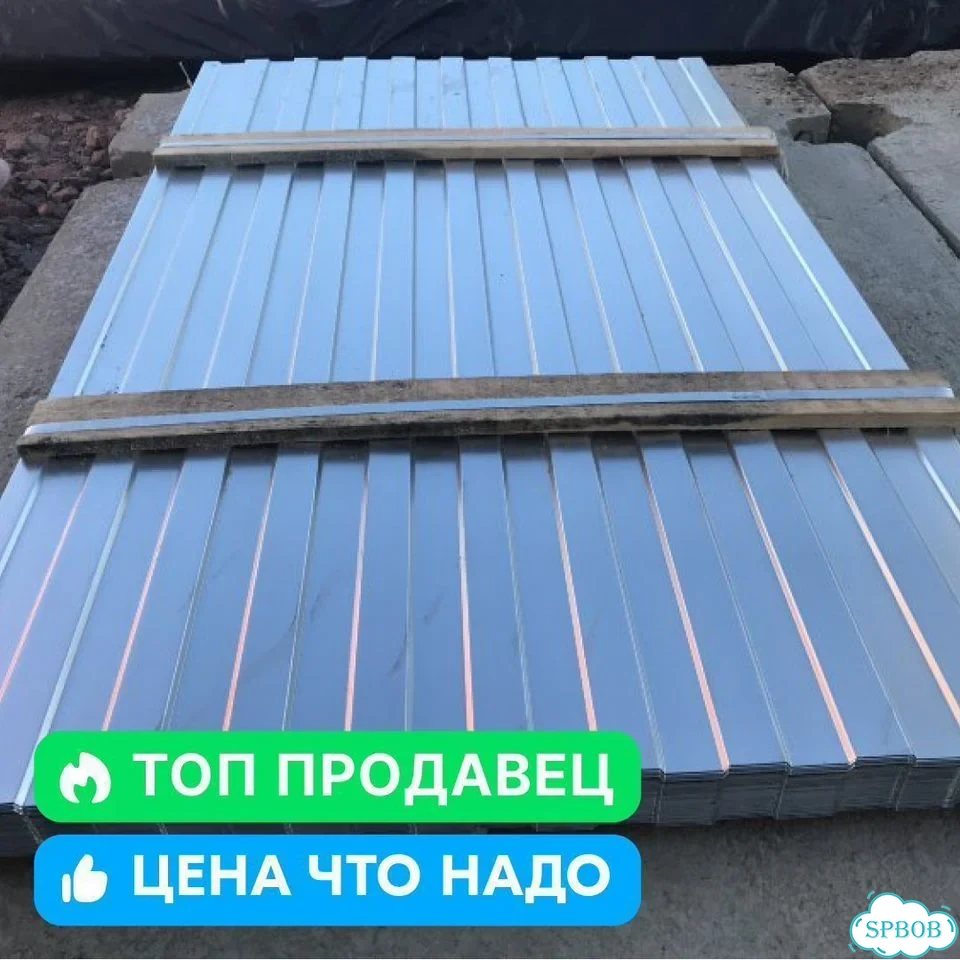 Профлист С8 0,4 мм оцинкованный фото 1