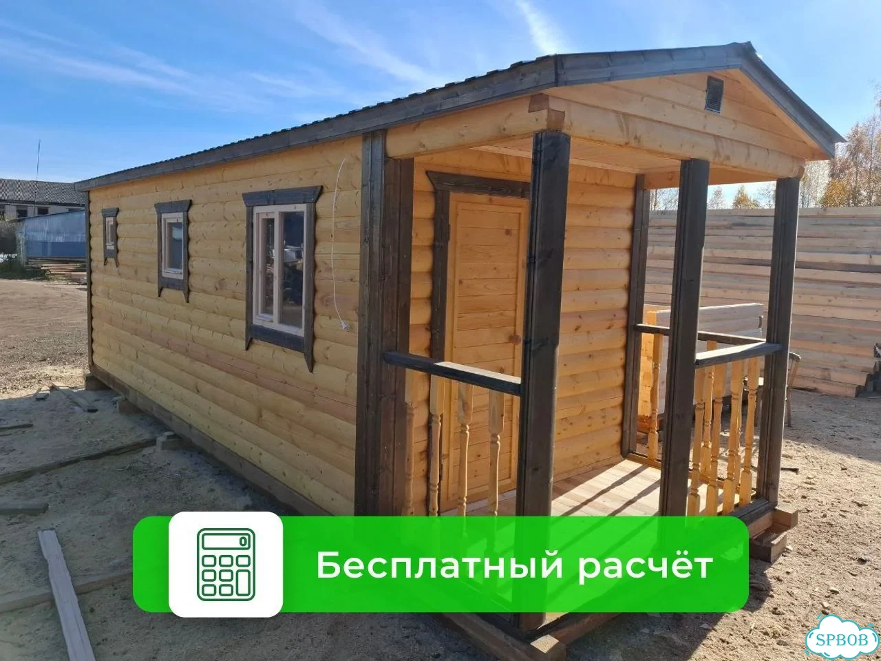 Мобильная перевозная каркасная баня / Сканди фото 1