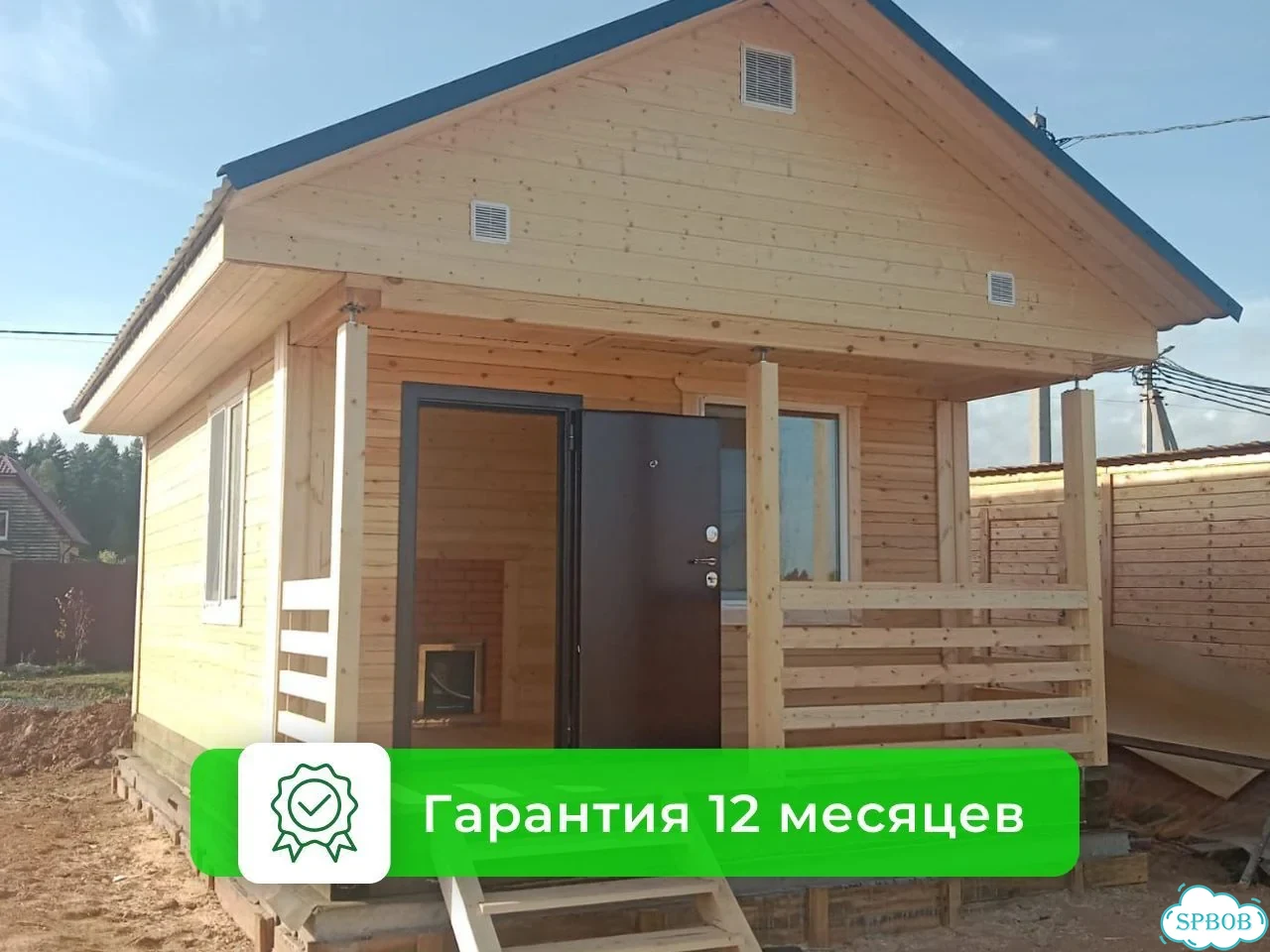 Баня от производителя. Разные размеры / Баня Оазис фото 1