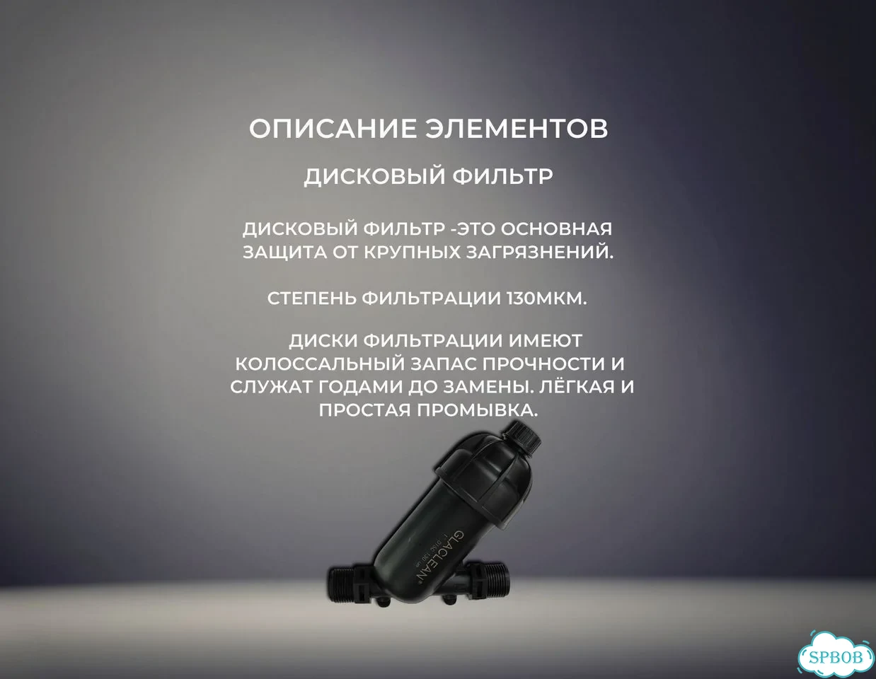 Очистка воды. Фильтры умягчитель обезжелезиватель фото 3