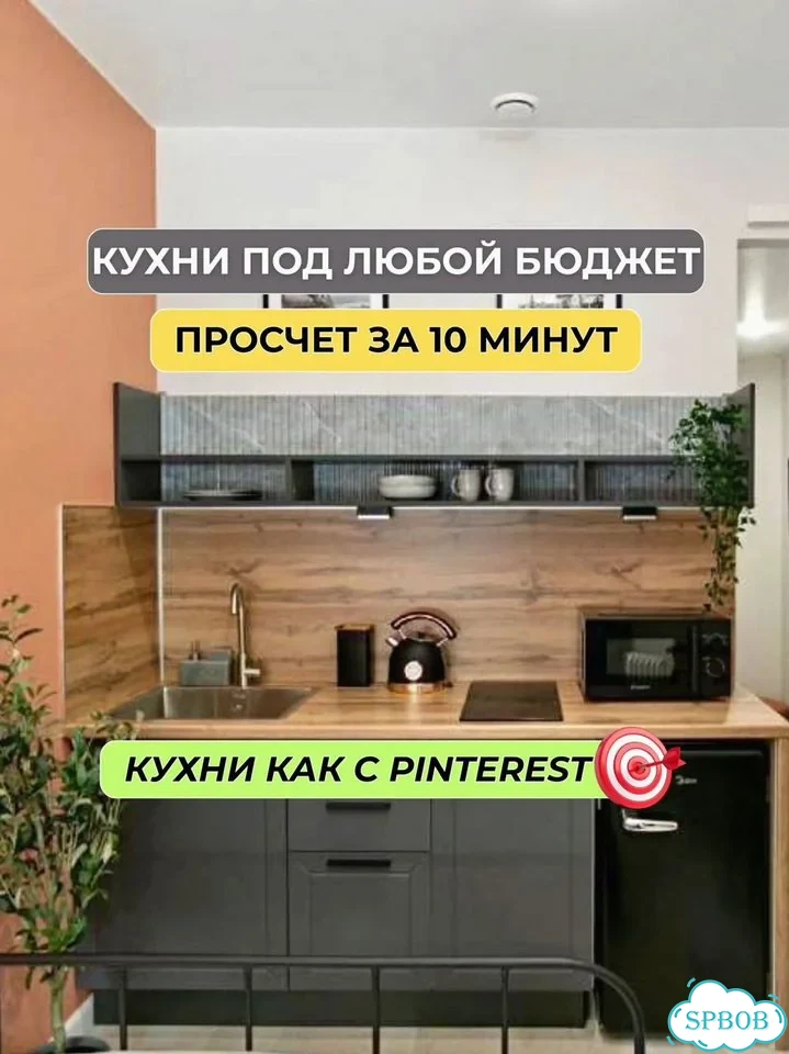 Готовая современная кухня фото 1