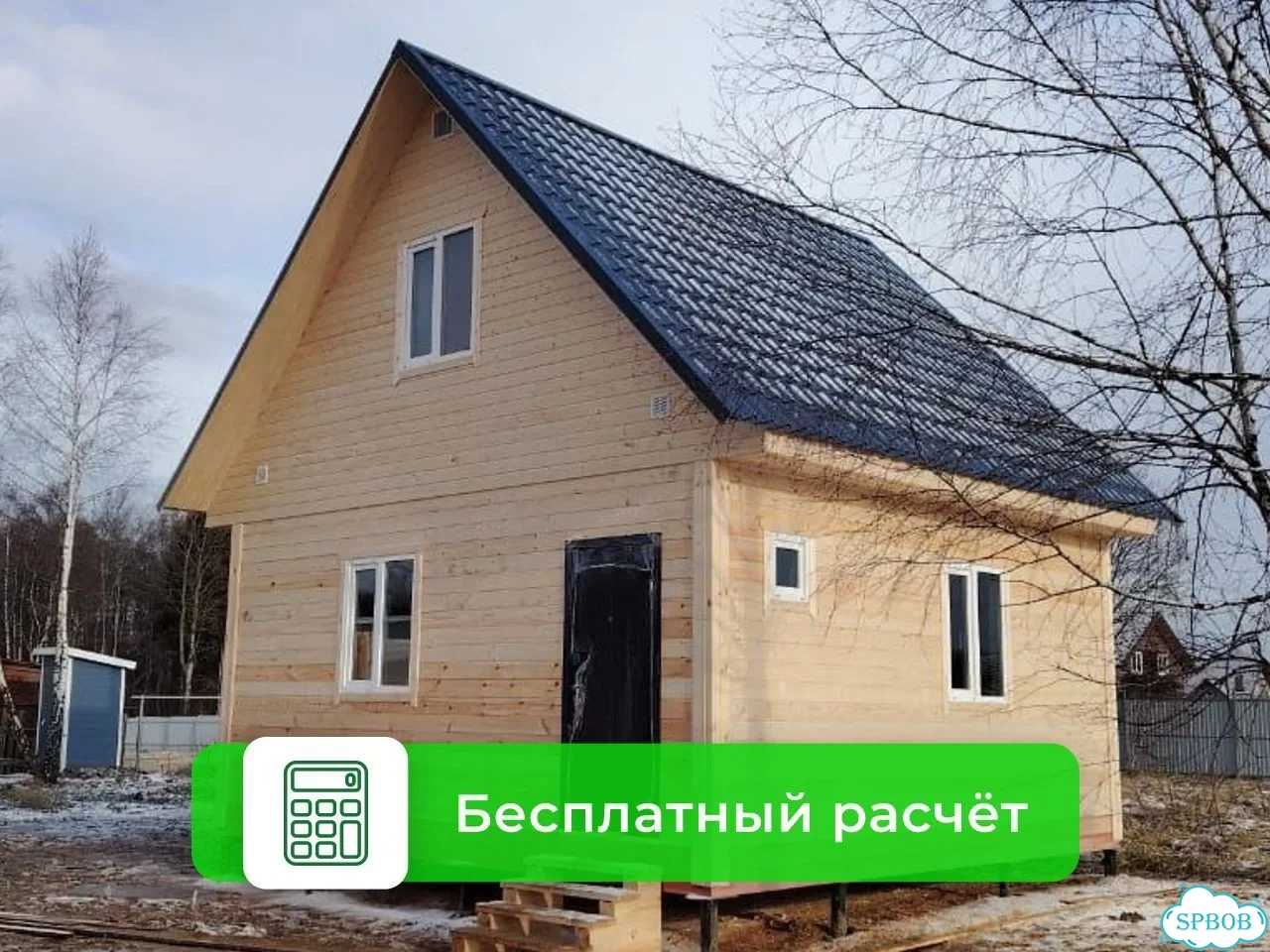 Бани готовые из бруса под ключ / Счастье фото 1