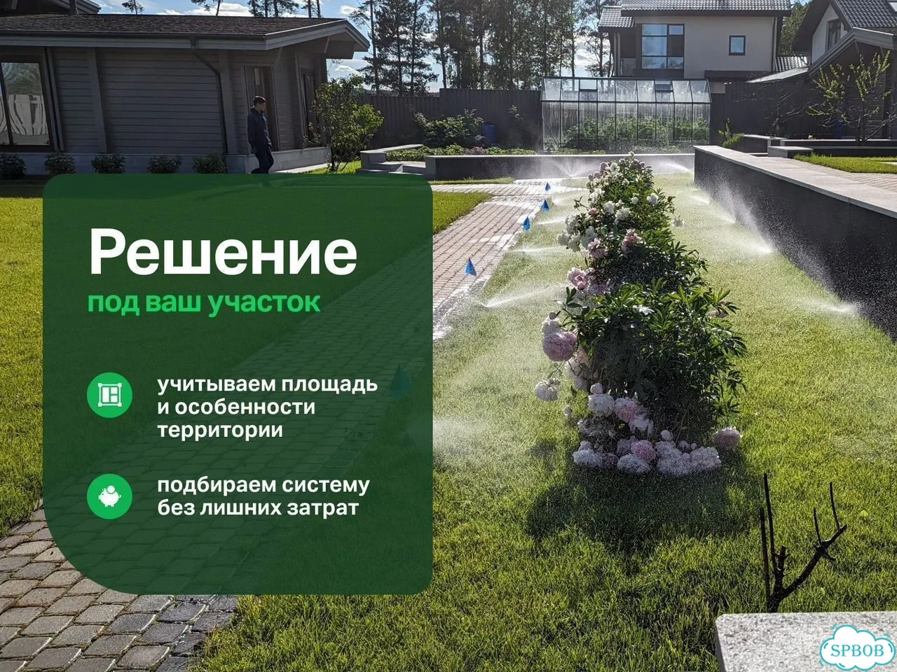 Автополив газона Уход за газоном Капельный полив фото 3