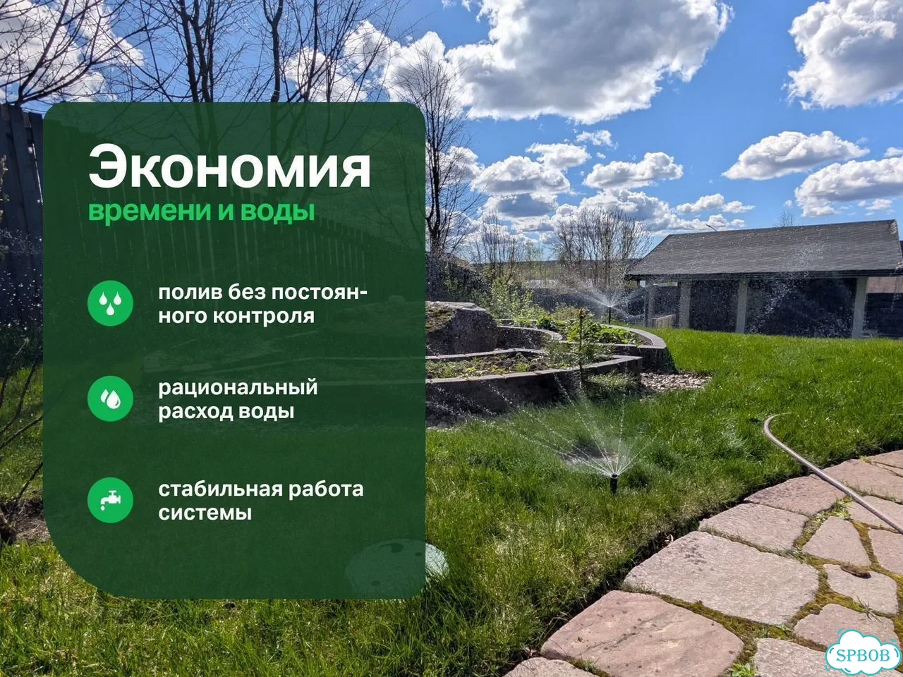 Автополив газона Уход за газоном Капельный полив фото 5