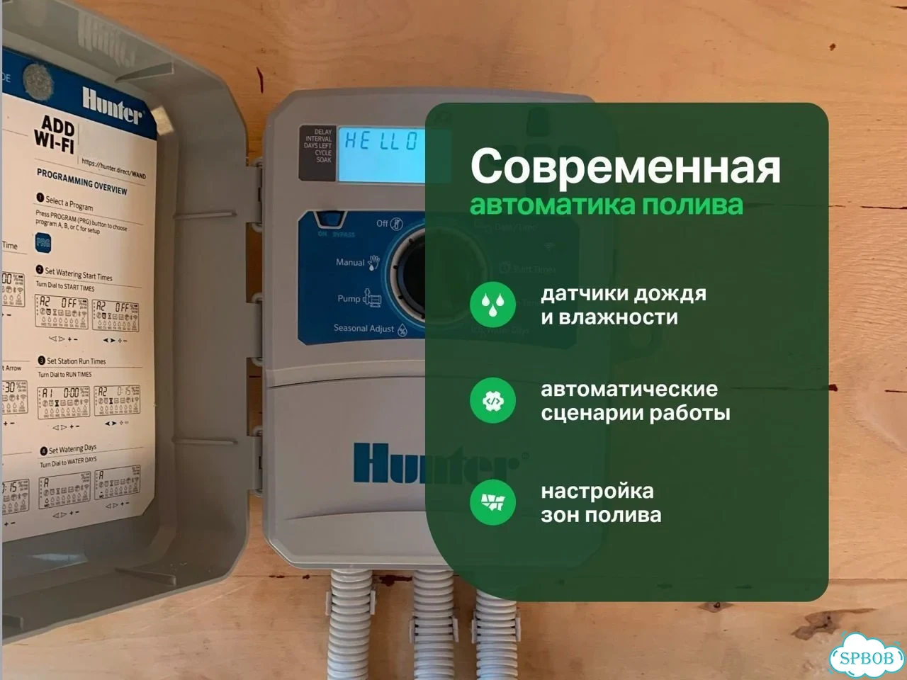 Автополив газона Уход за газоном Капельный полив фото 6