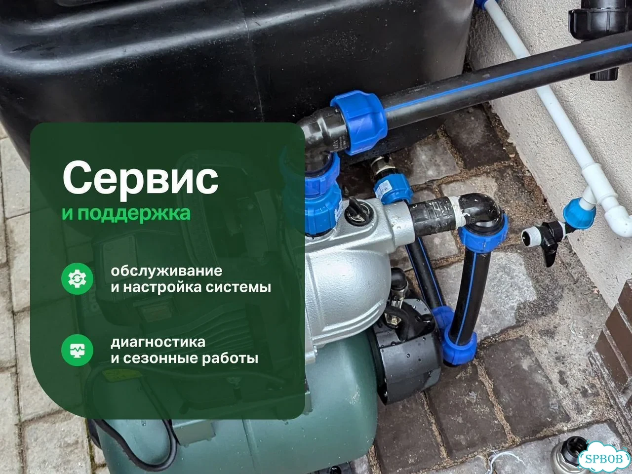Автополив газона Уход за газоном Капельный полив фото 8