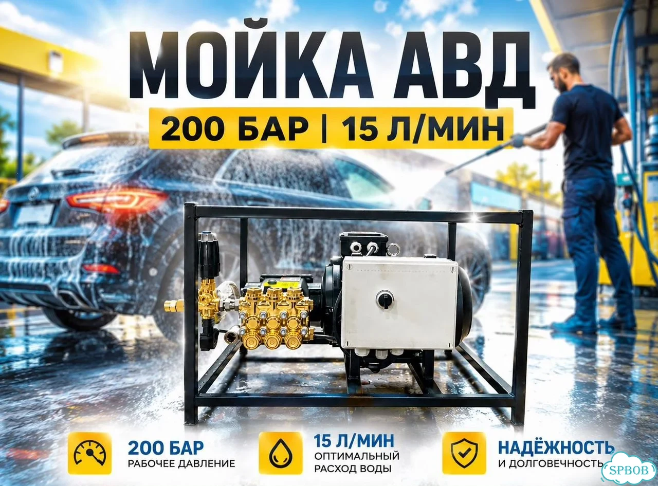 Аппарат для мойки высоким давлением PressJet давле фото 1