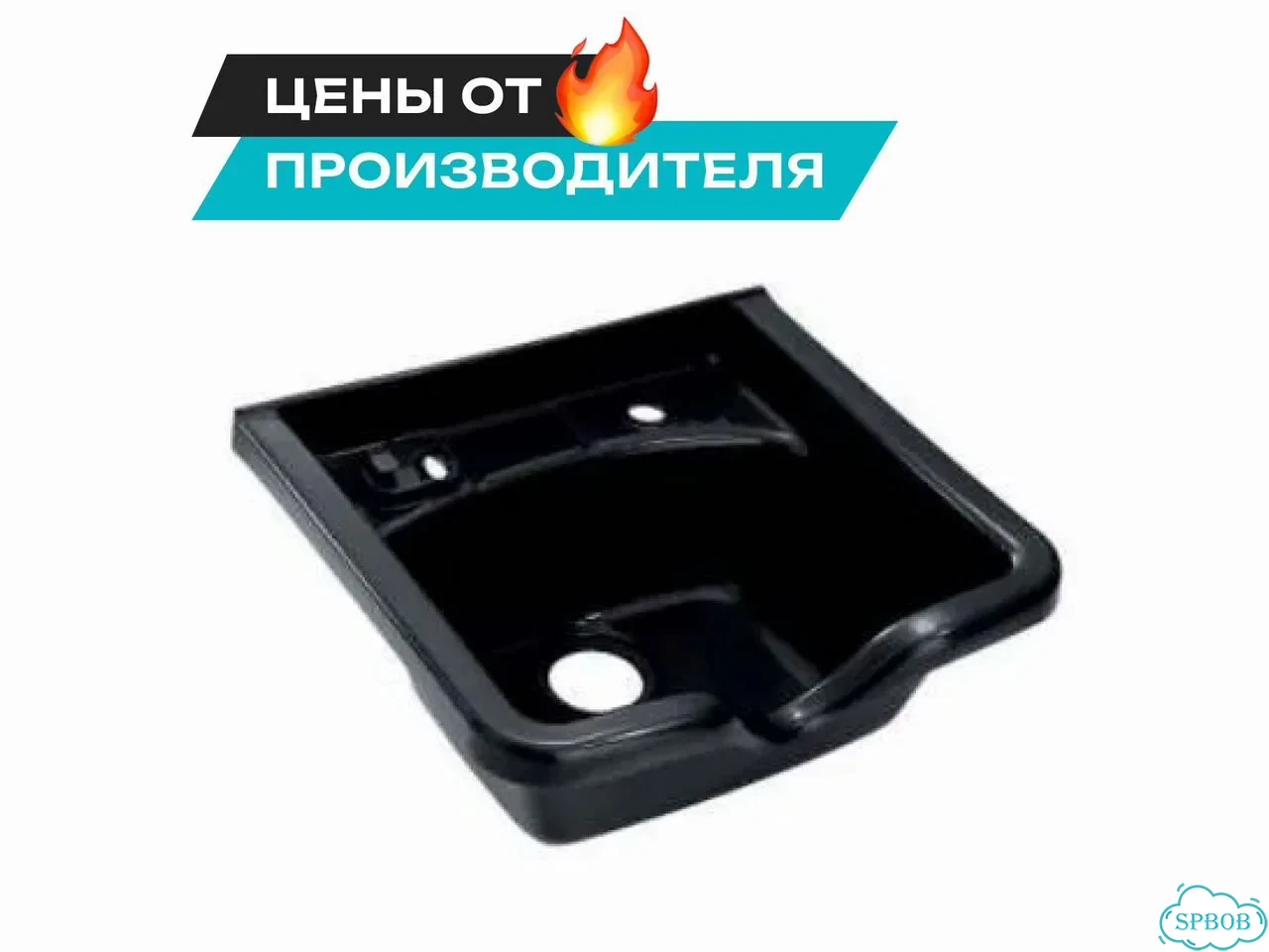 Раковина парикмахерская комплект BXS/bowl 01 фото 1