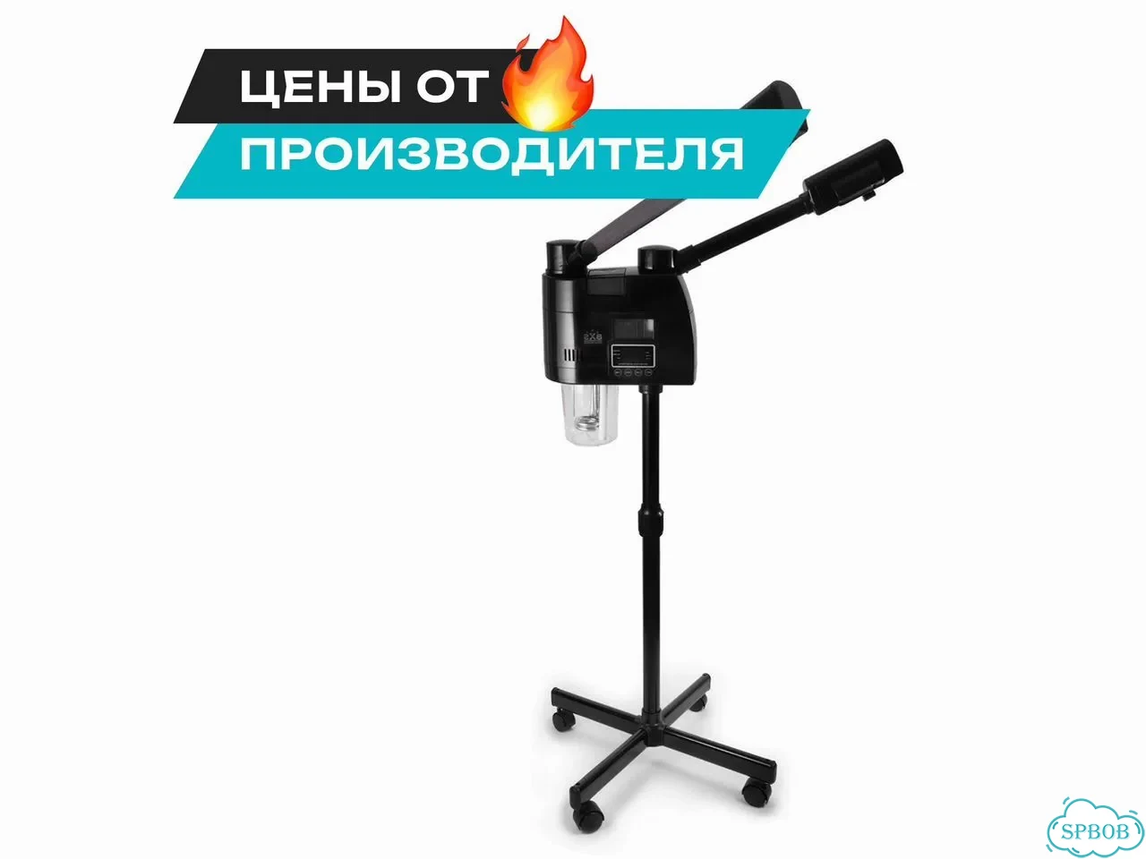 Вапоризатор BX-09 c горячим паром и охлаждением фото 1