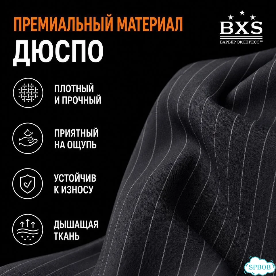Пеньюар BXS/черный турмалин фото 2