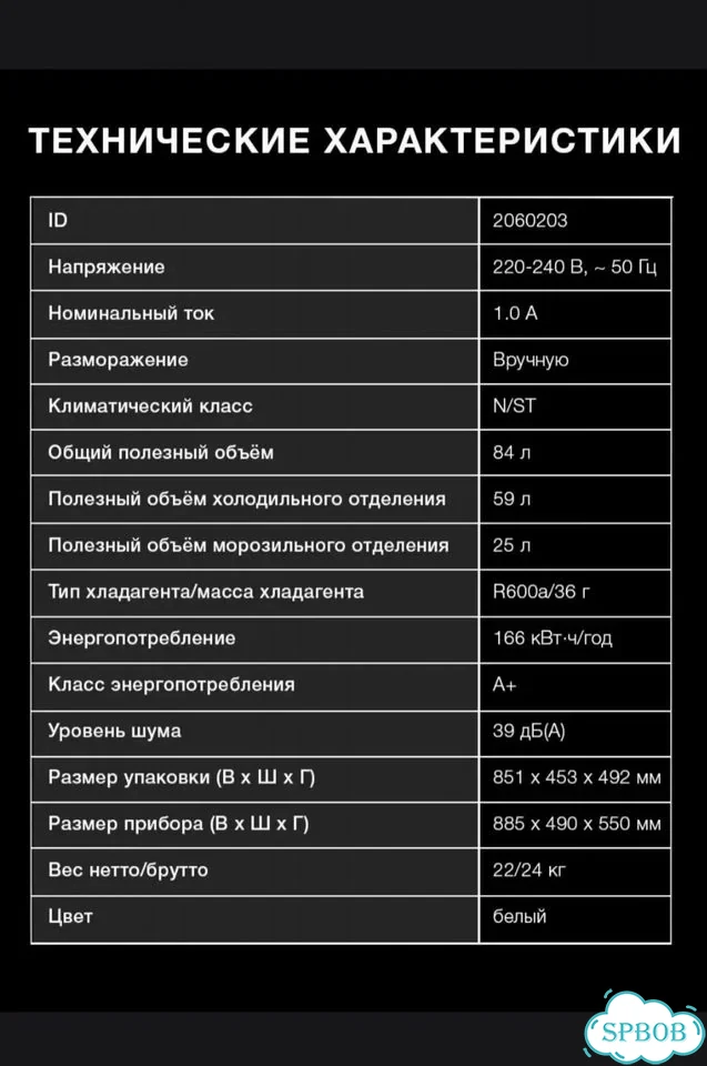 Холодильник двухкамерный компактный, hyundai фото 4