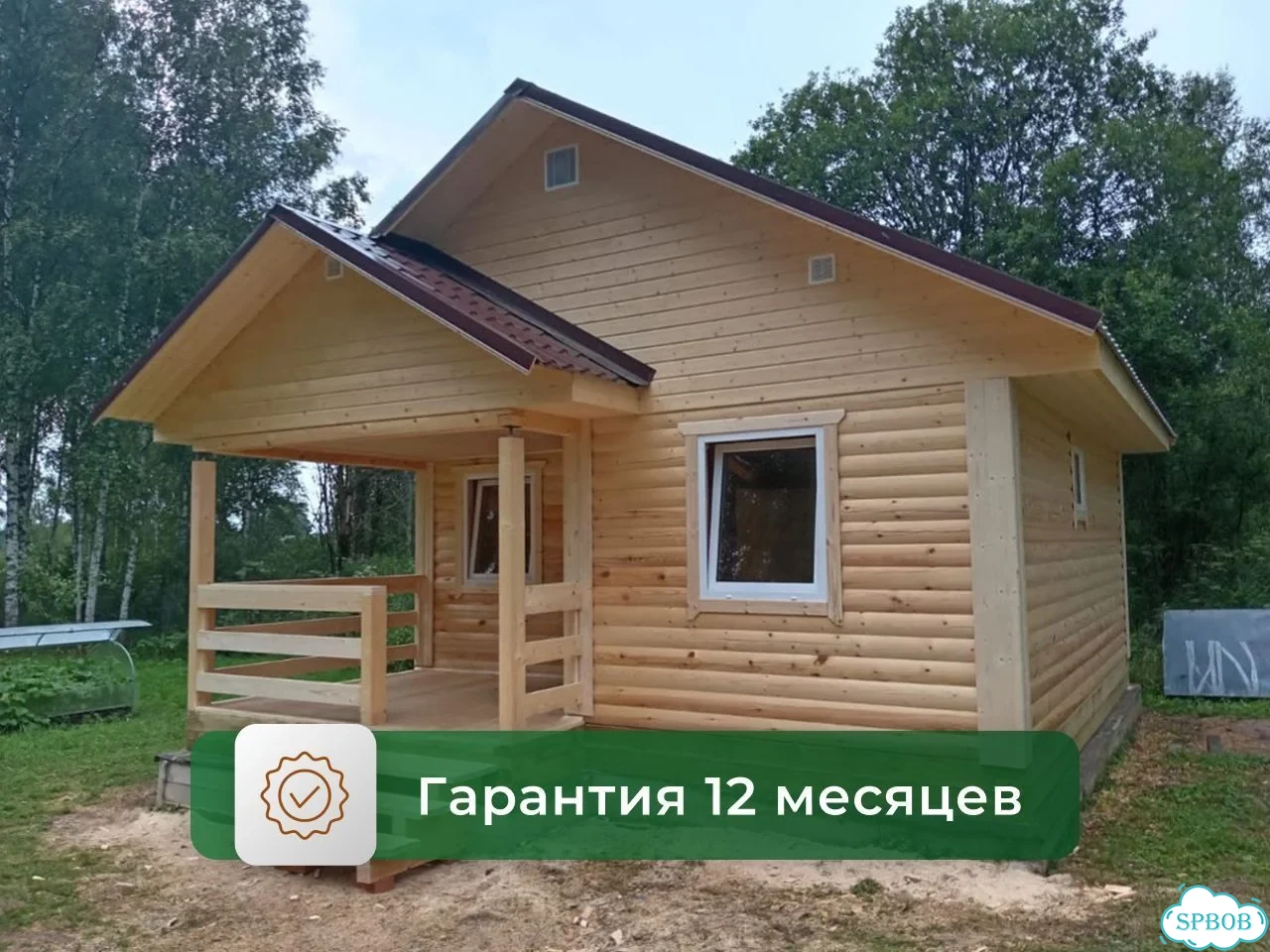 Продажа бани из бруса под ключ / Миранда фото 1