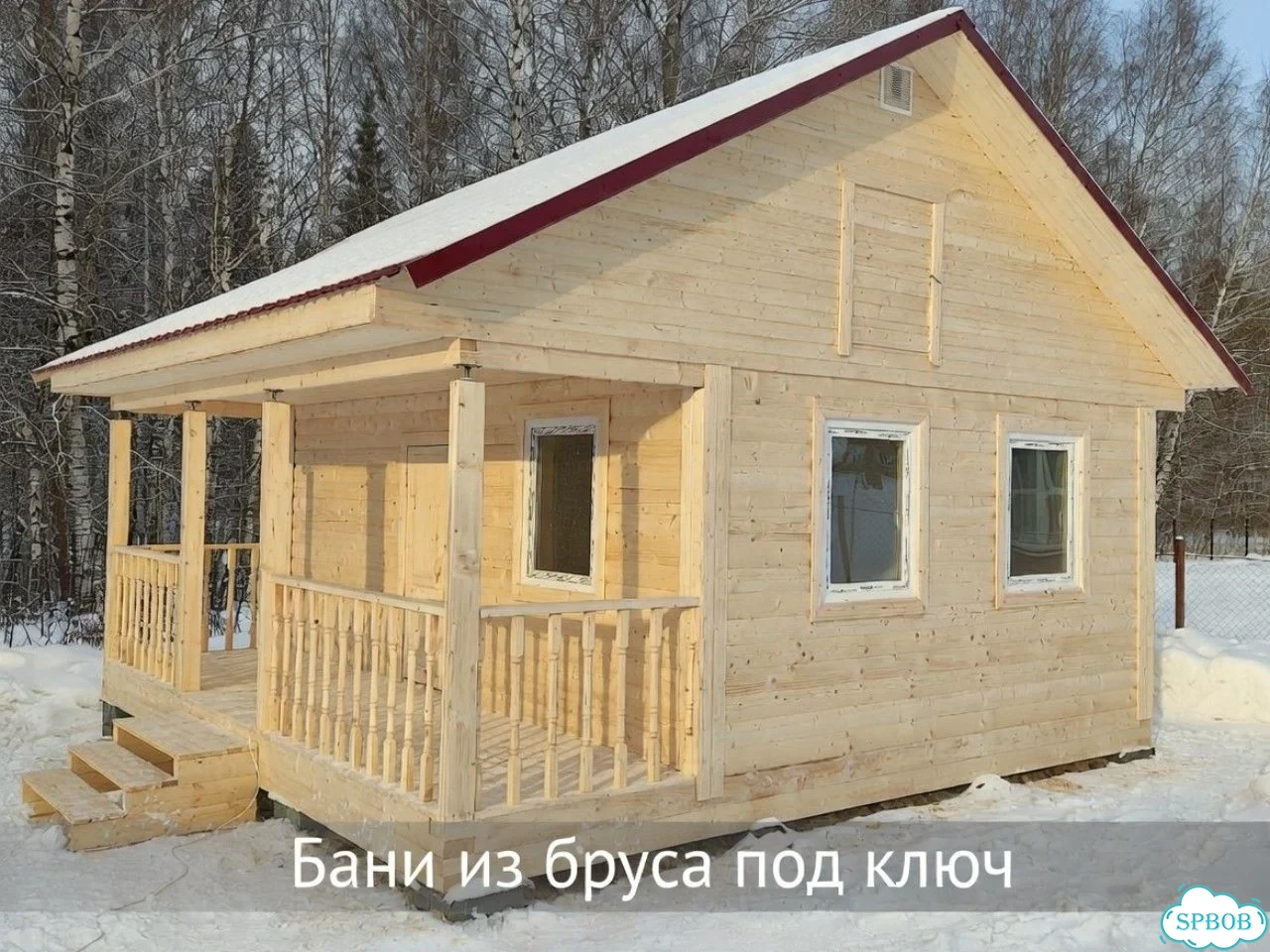 Баня под ключ из бруса Новая / Баня на заказ от производителя фото 1