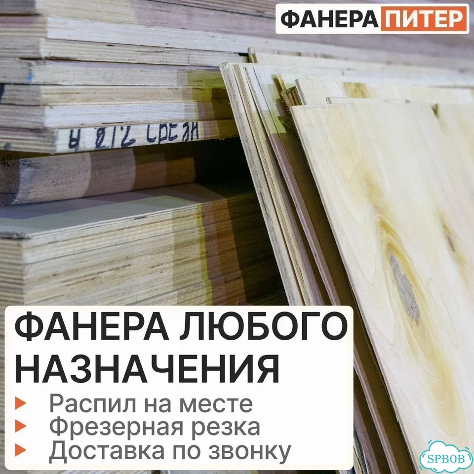 Фанера фк сорт 1/2 (18 мм x 1525 мм x 1525 мм) фото 1