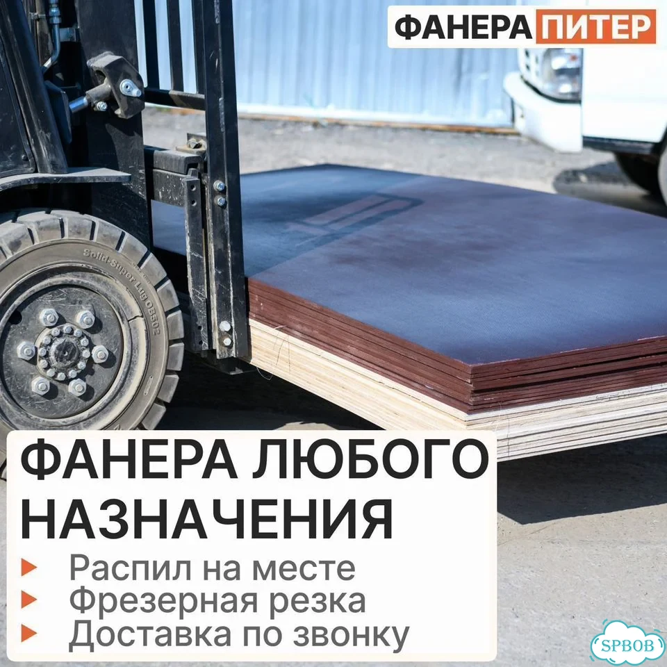 Ламинированная фанера (18 мм x 1525 мм x 3050 мм) фото 1