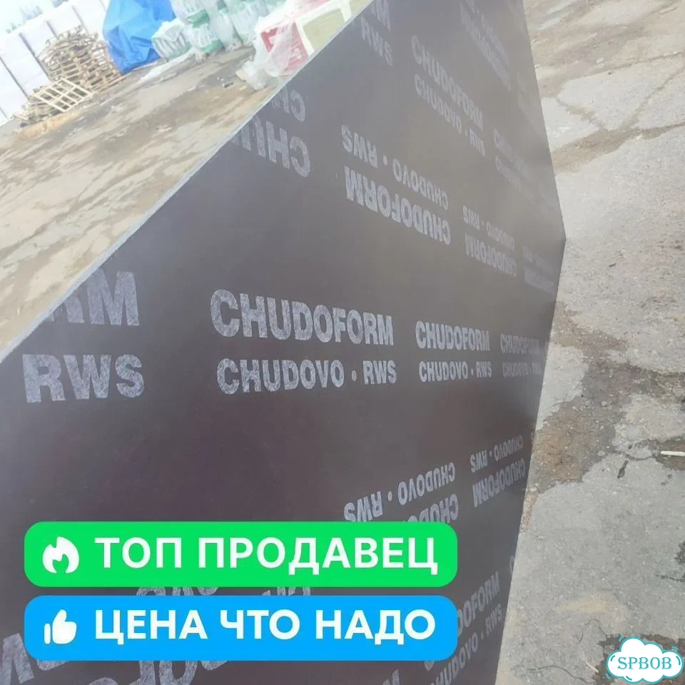 Фанера ламинированная влагостойкая фото 10