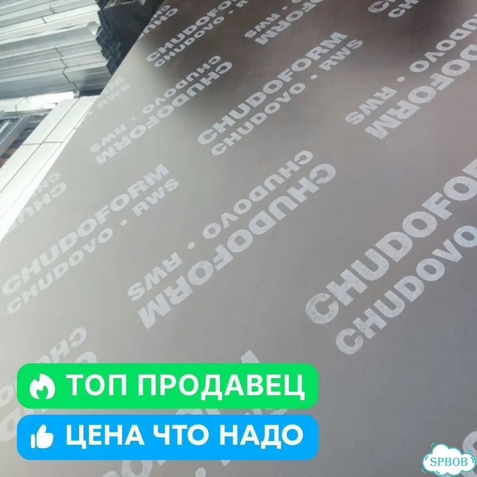 Фанера ламинированная влагостойкая фото 4