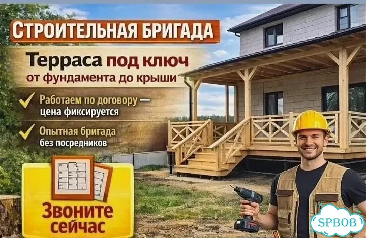 Строительные работы крыша фото 2