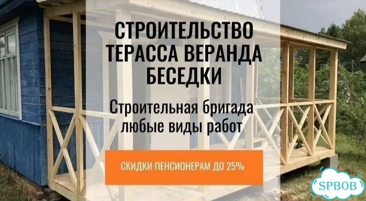 Строительные работы крыша фото 5