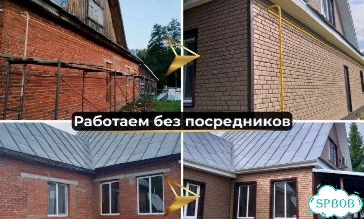 Строительные работы крыша фото 6