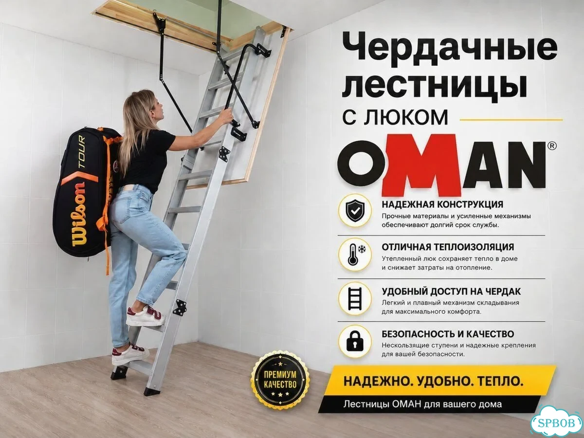 Лестница мансардная чердачная r-hH фото 1