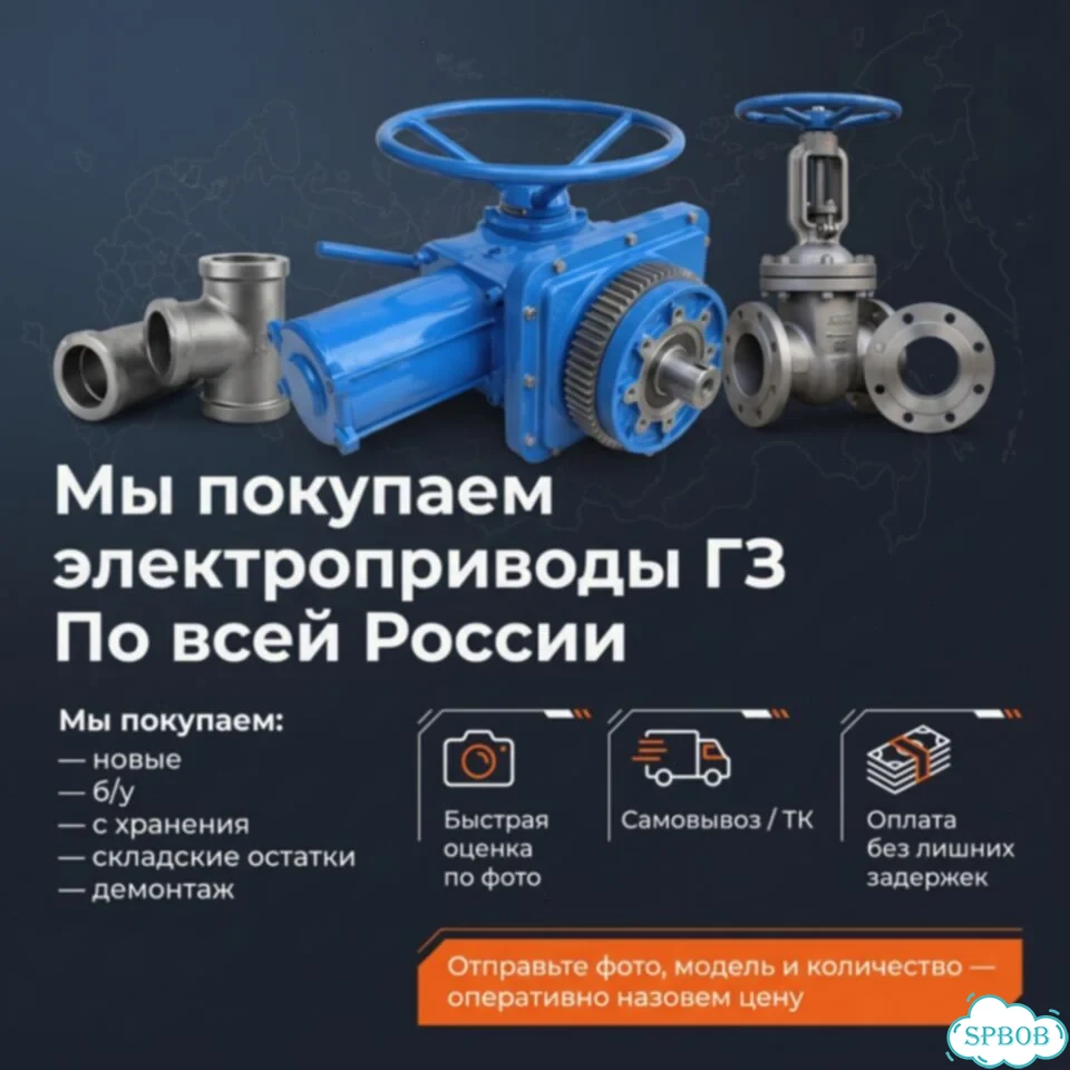 Новый электропривод гз — подключай и работай фото 1