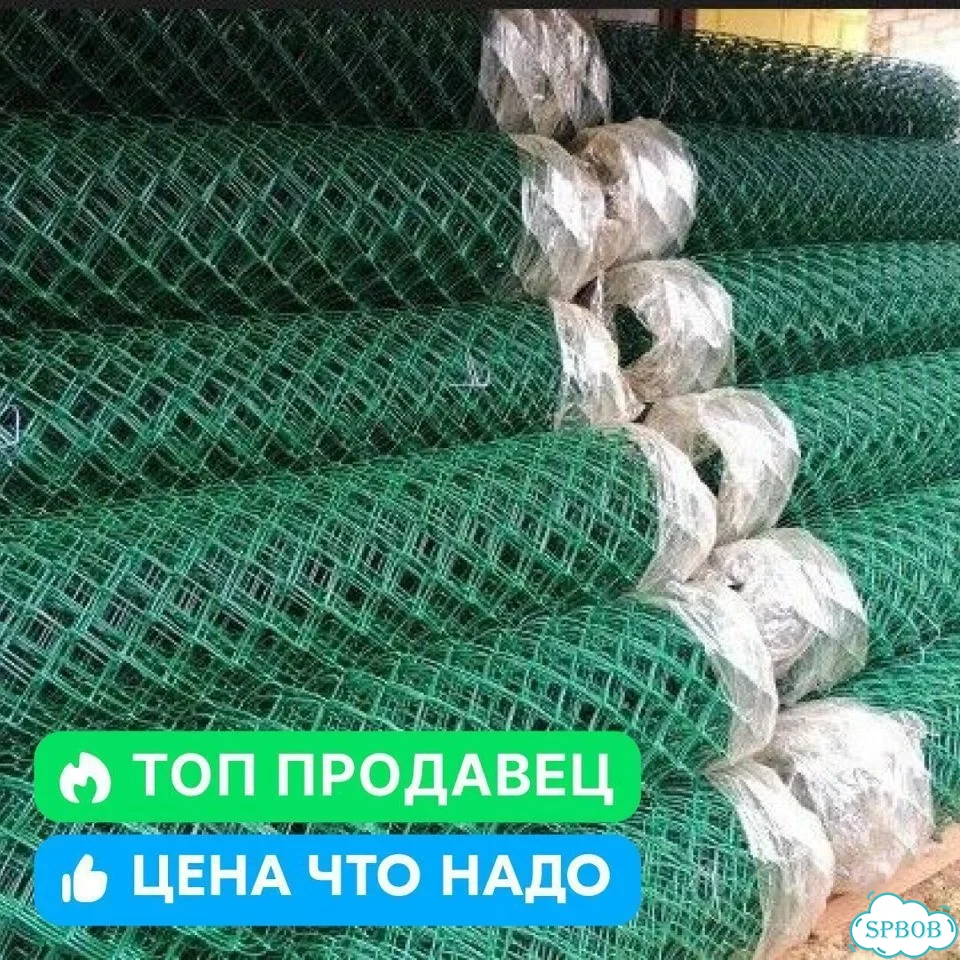 Сетка рабица пвх 50х50 мм, рулон 1,5х10 м фото 3
