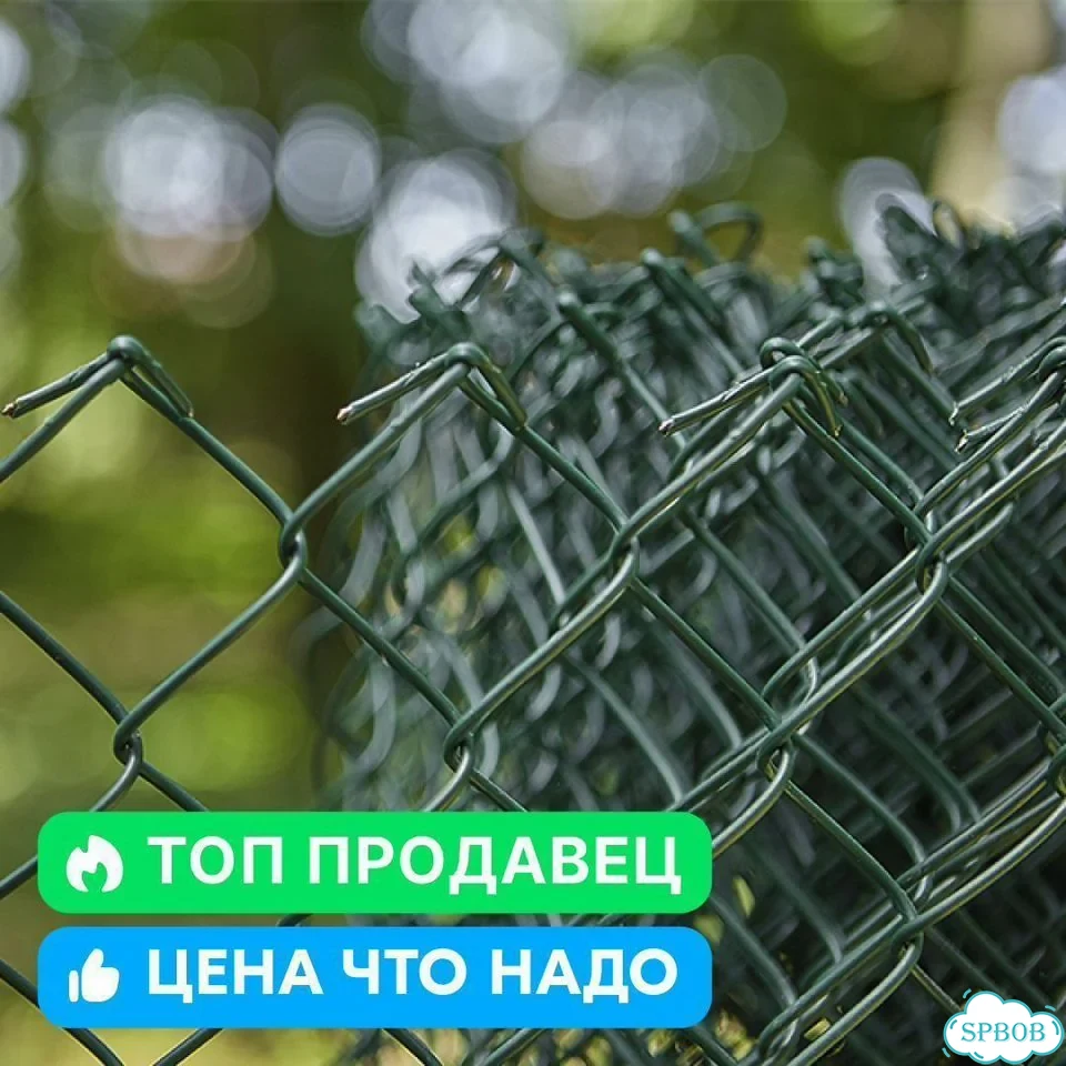 Сетка рабица пвх 50х50 мм, рулон 1,5х10 м фото 4