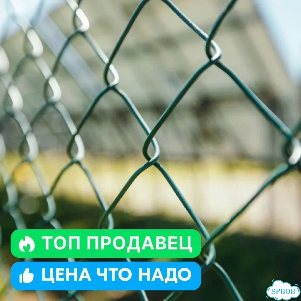Сетка рабица пвх 50х50 мм, рулон 1,5х10 м фото 5