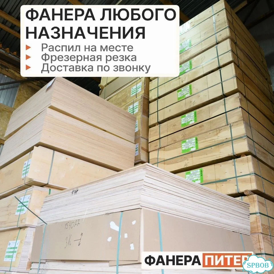 Фанера фсф сорт 2/2 (6 мм x 1220 мм x 2440 мм) фото 1