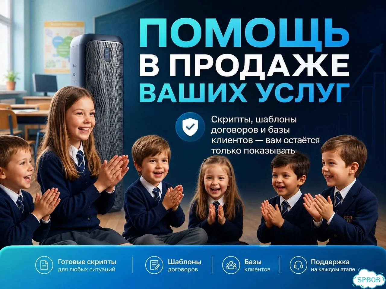 Образовательный готовый бизнес фото 3