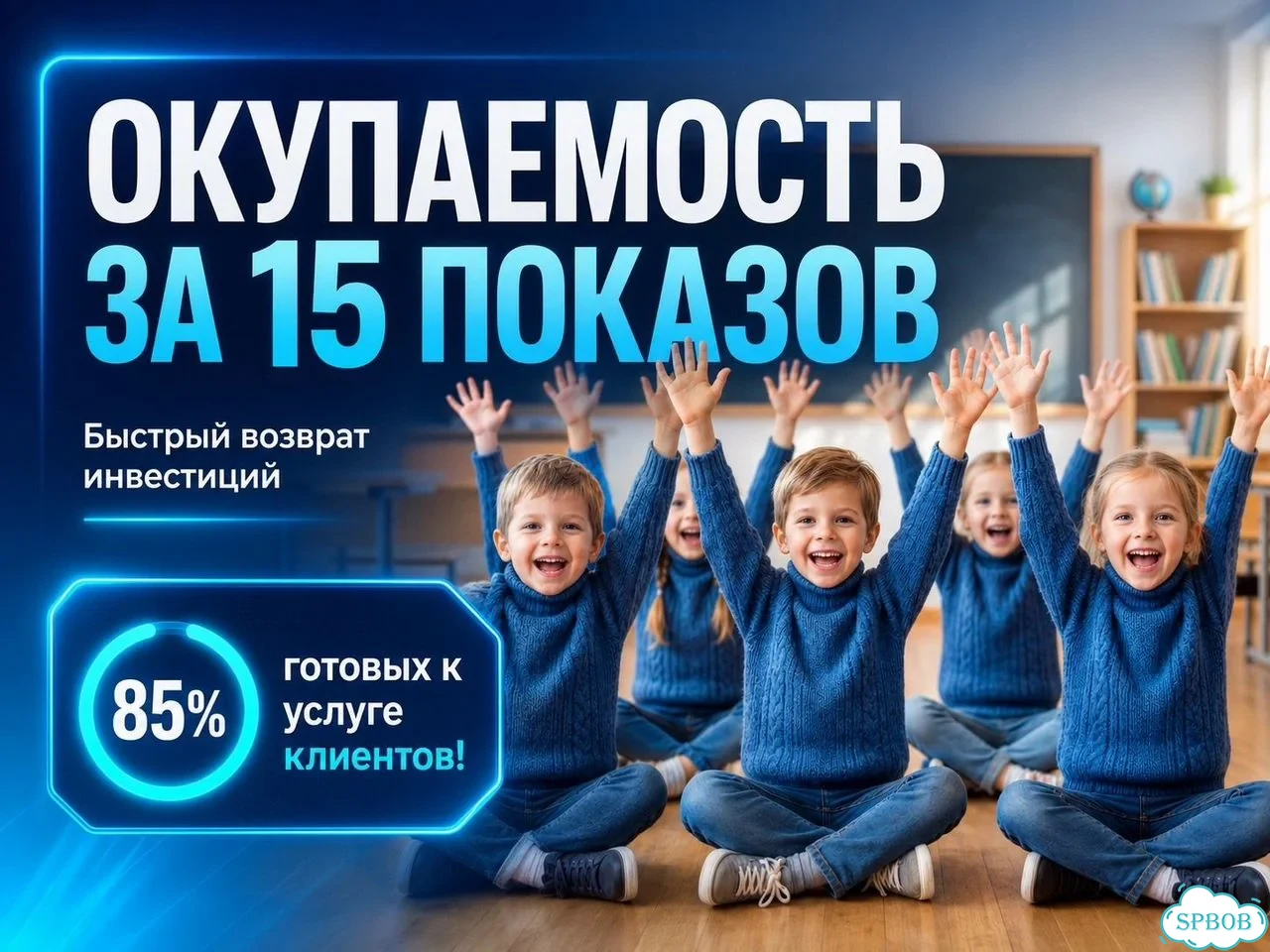 Образовательный готовый бизнес фото 5