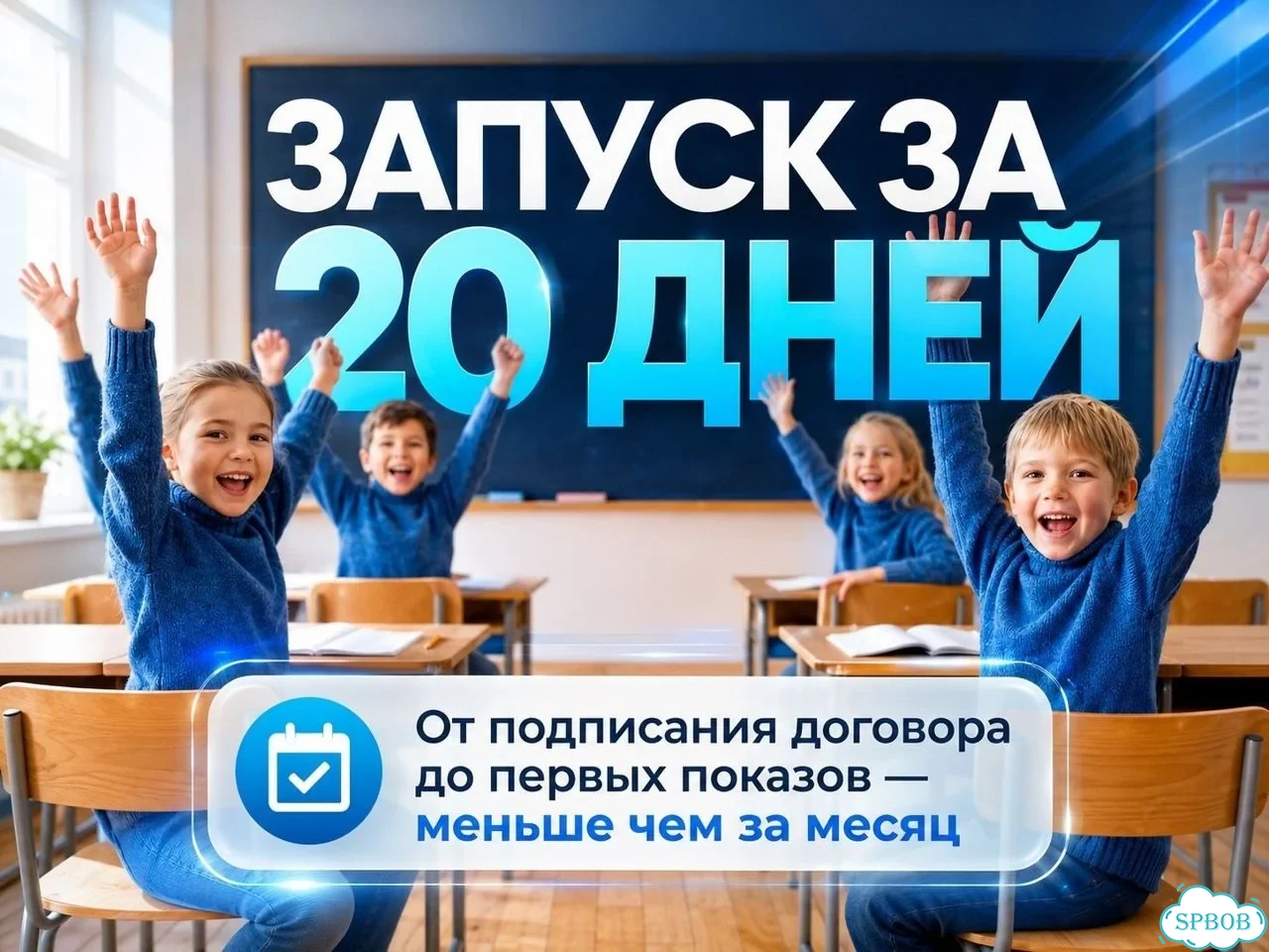 Образовательный готовый бизнес фото 6