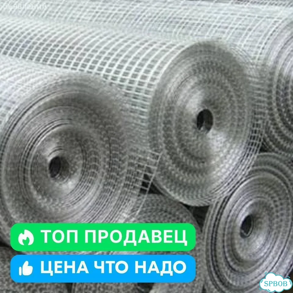 Сетка сварная оцинкованная 6х6 мм, рулон 1,0х15 м фото 2