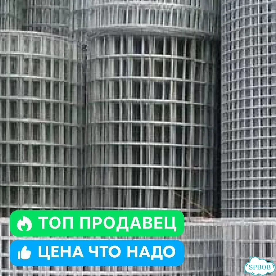 Сетка сварная оцинкованная 6х6 мм, рулон 1,0х15 м фото 3