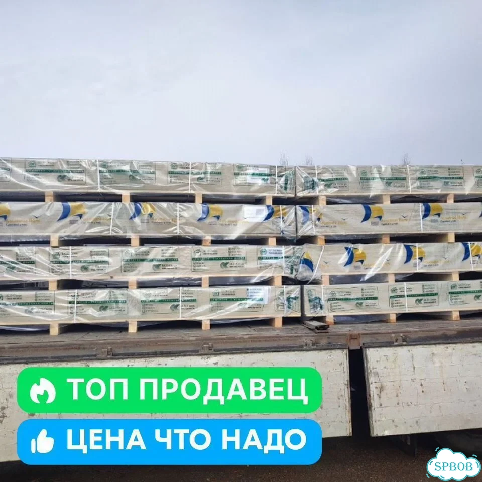 Плита цсп 20 мм 1200х3200, влагостойкая фото 1