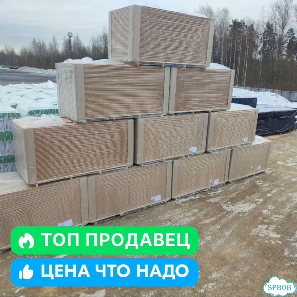 Плита белтермо топ 25 мм фото 1